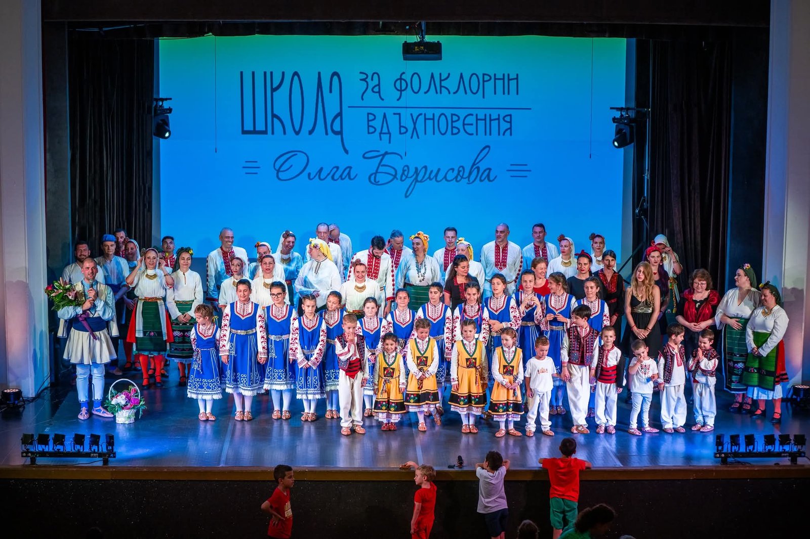 Школа начална страница