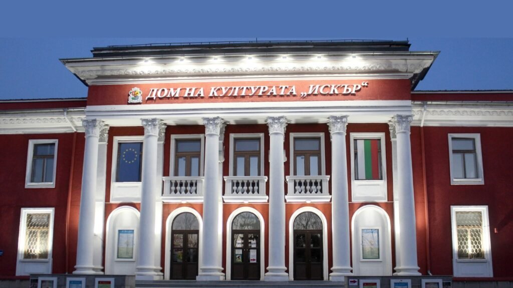 Дом на културата "Искър"