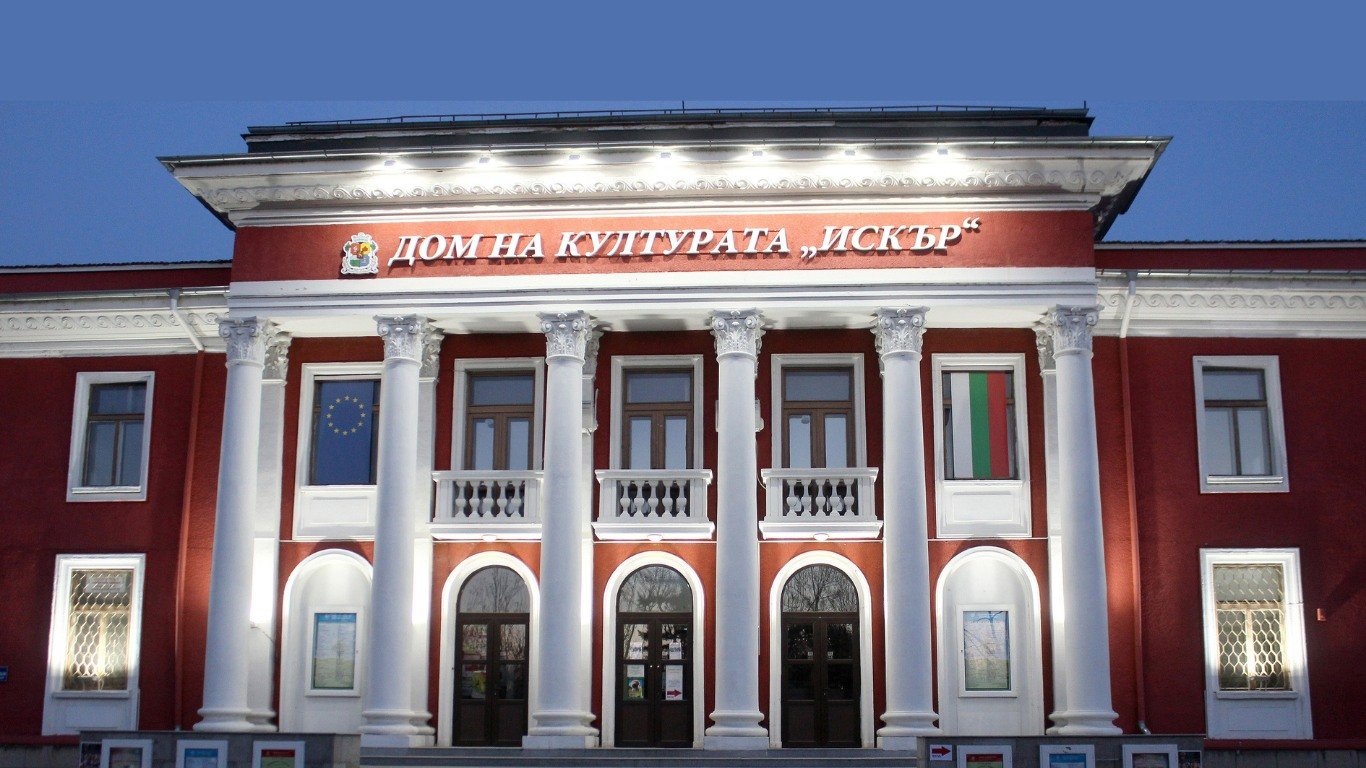 Посветена на песента - Концерт София